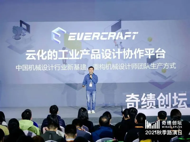 EverCraft
