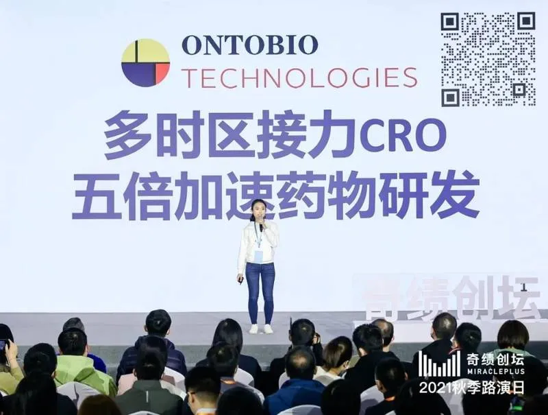 Ontobio Technologies