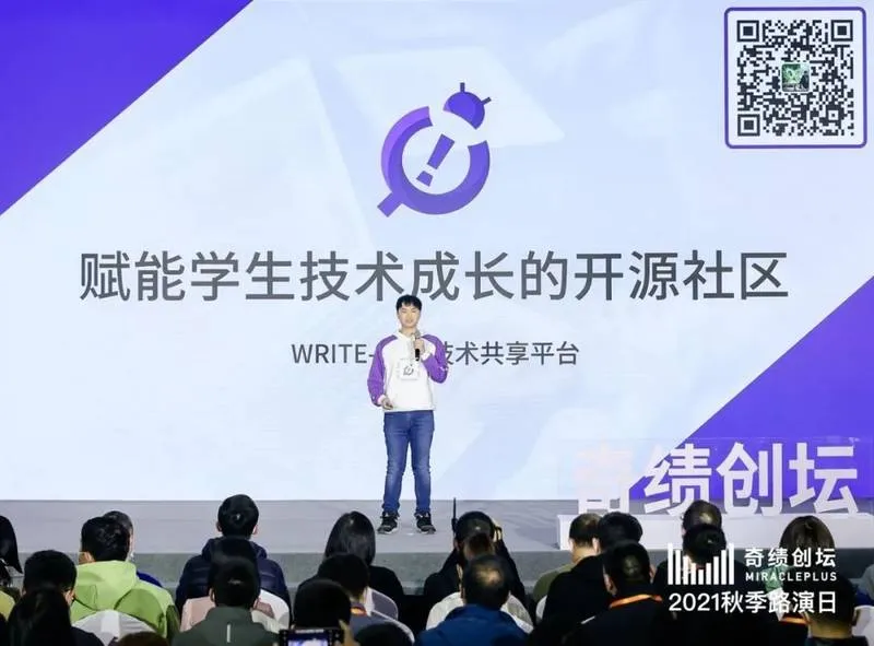 WRITE-BUG技术共享平台