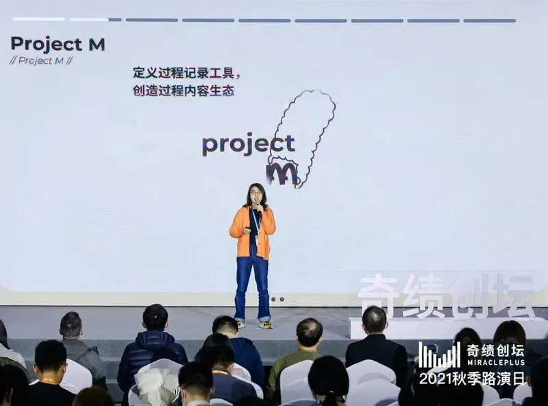 Project M