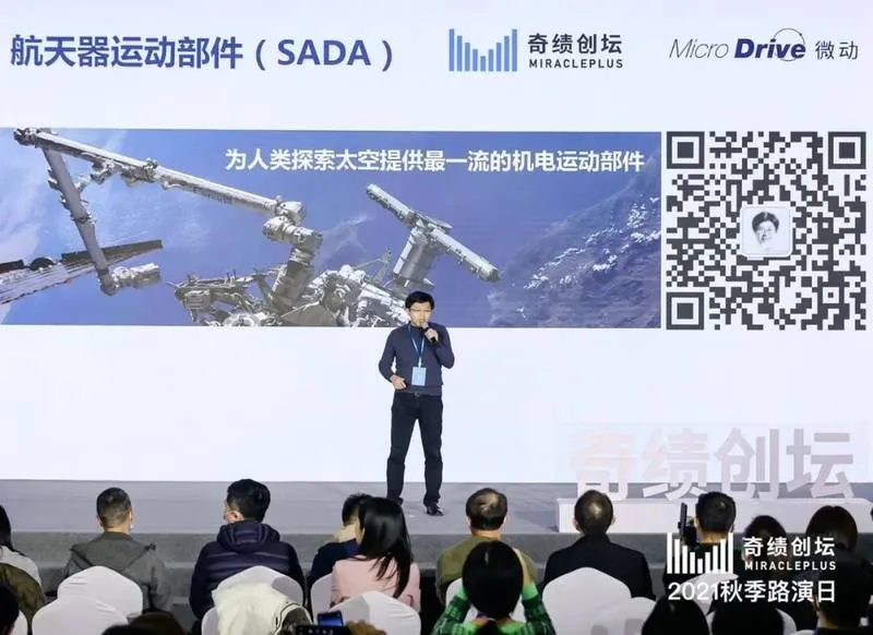 航天器运动部件SADA