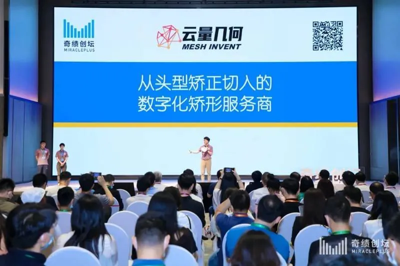 贝贝盔 (云量几何)