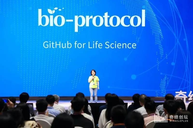 Bio-protocol