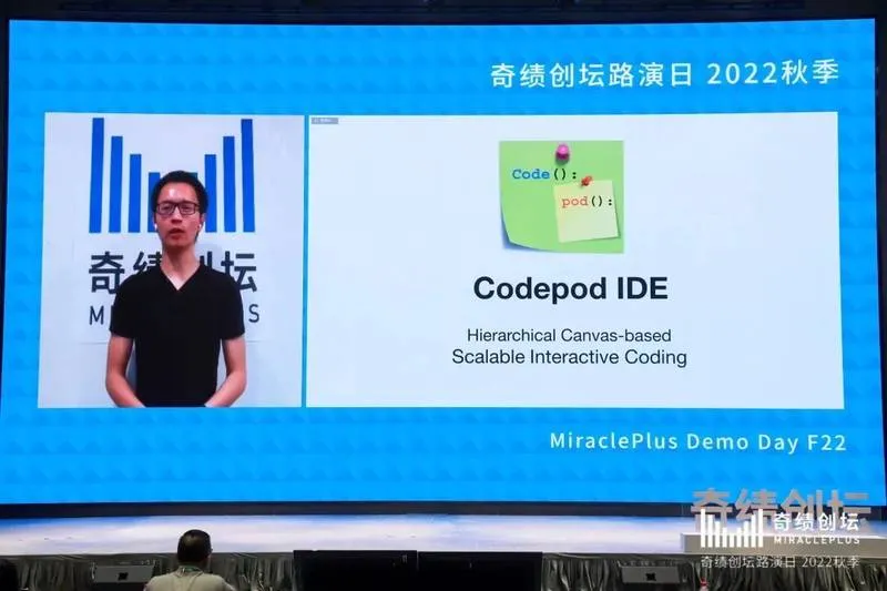 CodePod IDE