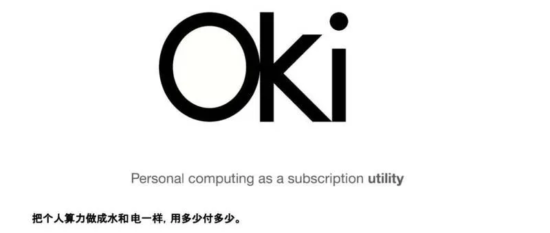 Oki PC