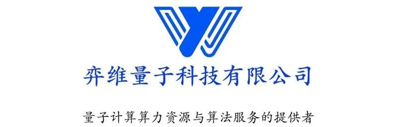 量子经典混合云