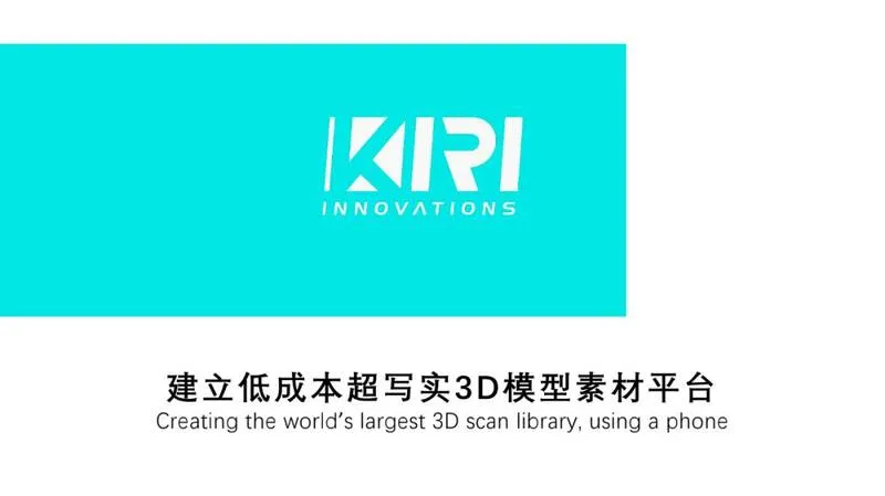 KIRI Engine app/platform