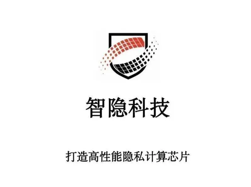 智隐科技
