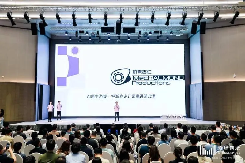 游戏-《心灵蓝图》