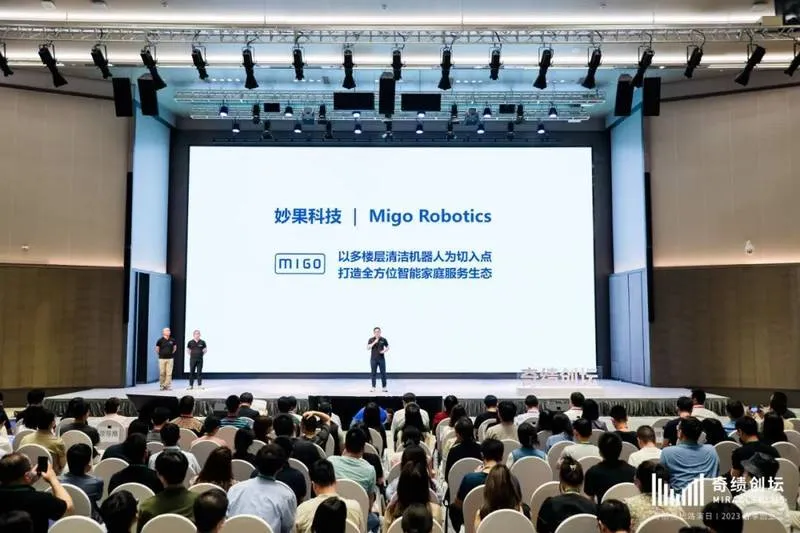 妙果科技|Migo Robotics