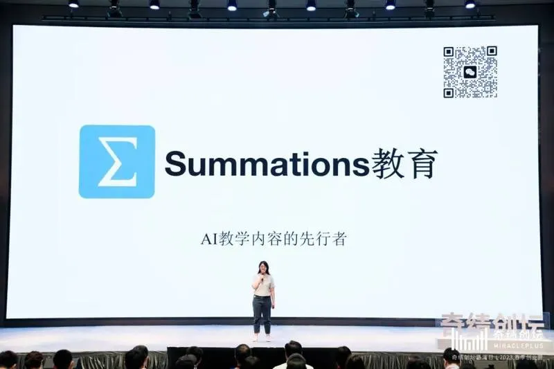 Summations Instructional Platform