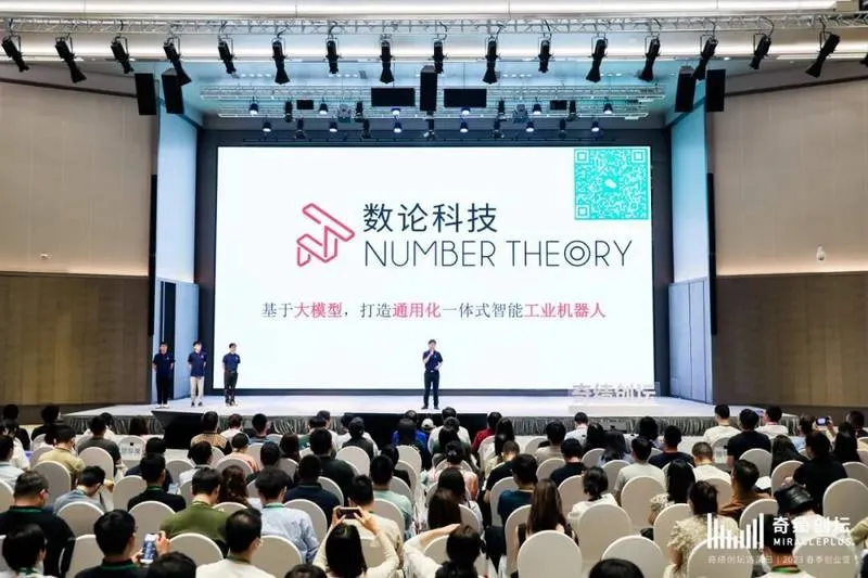 数论机器人