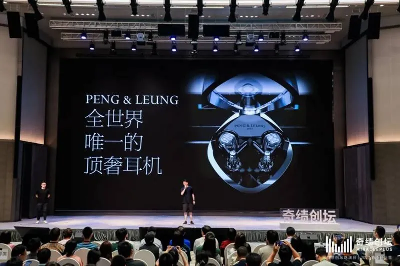 PENG & LEUNG