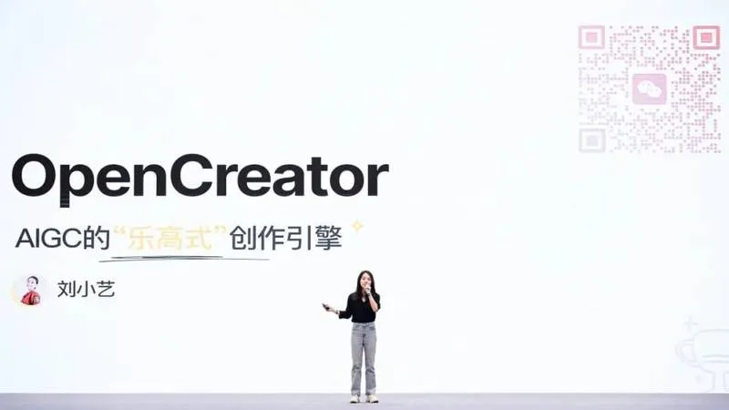 OpenCreator