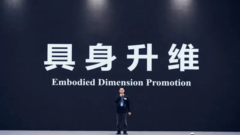 具身升维科技（LiftAI）