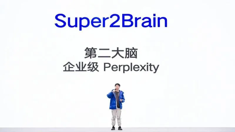 Super2Brain