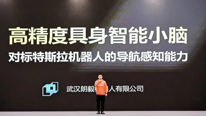 朗毅具身智能小脑