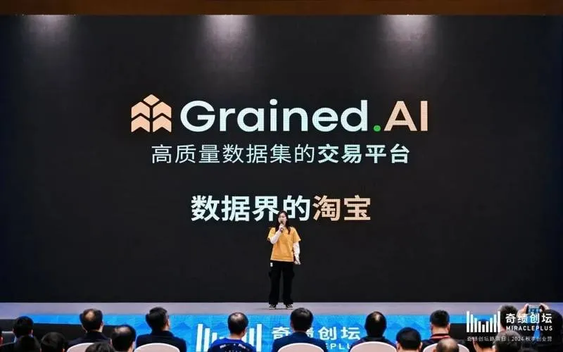 Grained AI