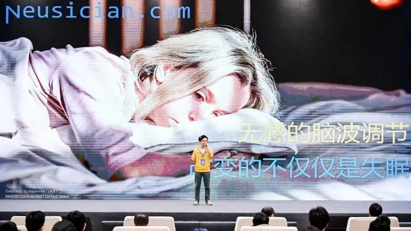 Neusician 神经乐手公司