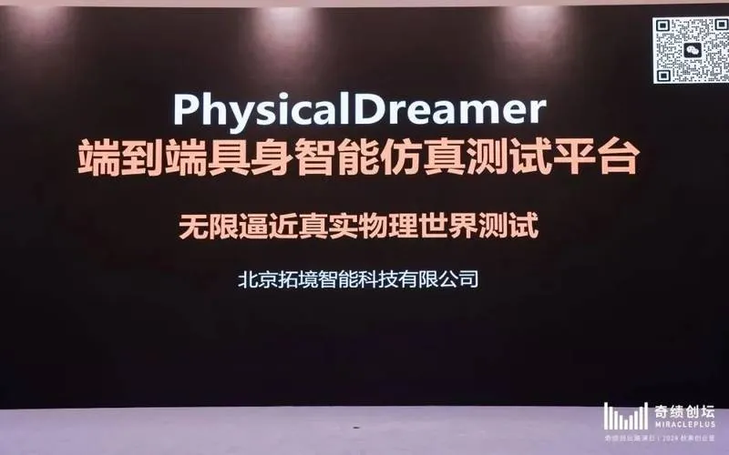 PhysicalDreamer