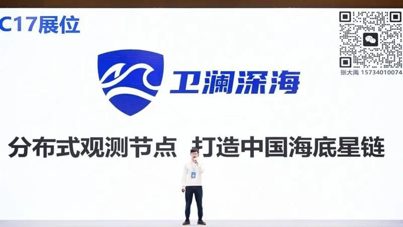 分布式深远海水下观测节点