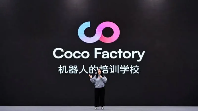 Coco Factory