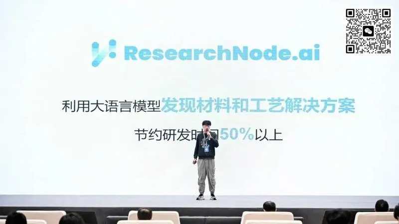 端点 ResearchNode.ai