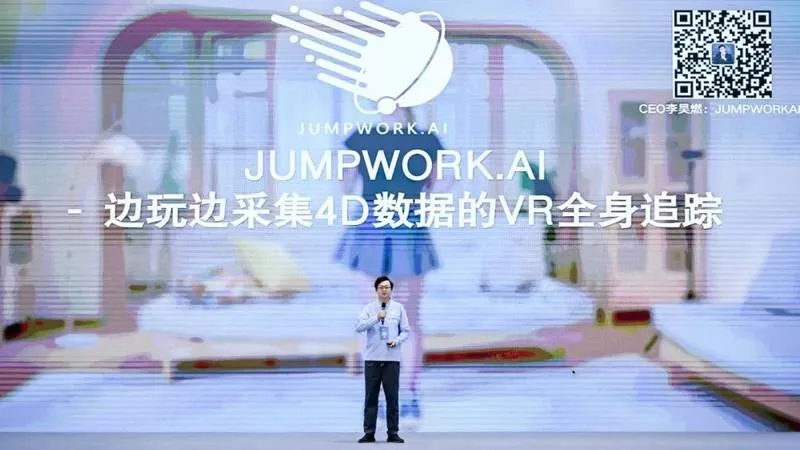 JUMPWORK.AI 起源跃动