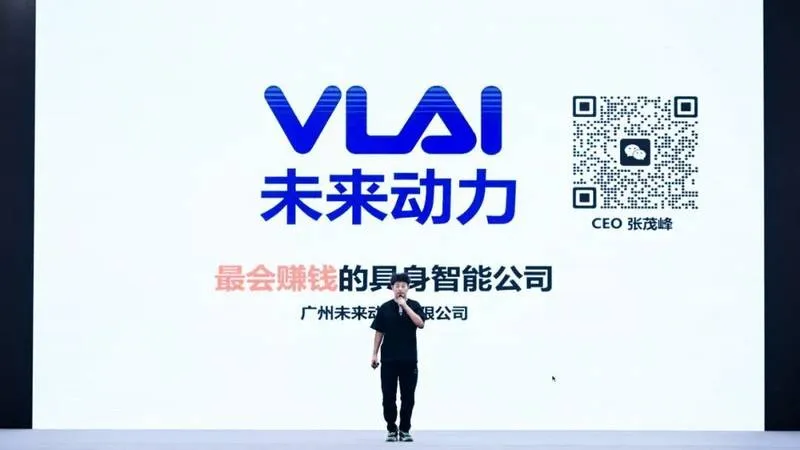 未来动力-具身智能“动力引擎”