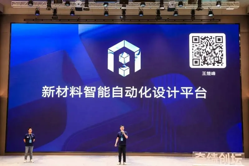 阿尔法材料科技