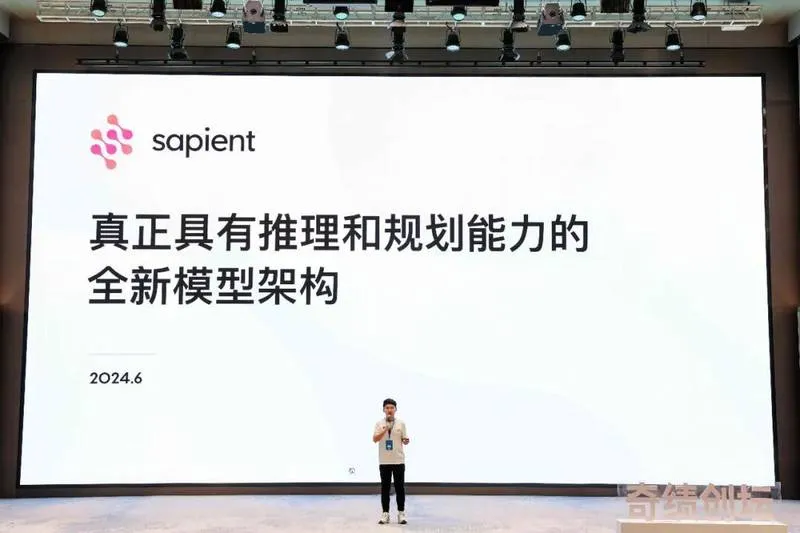Sapient Inc./ Openchat