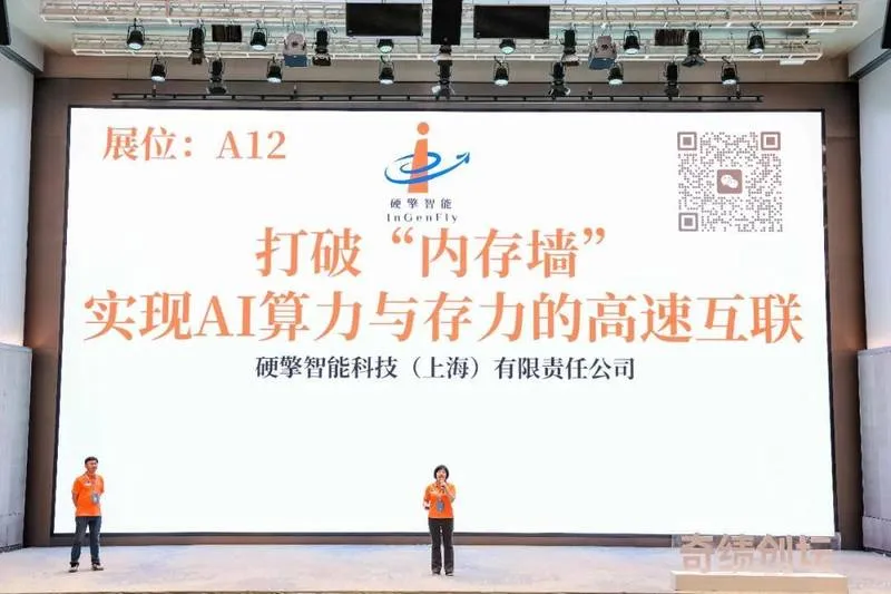 高速存储互联芯片（HBM & CXL)