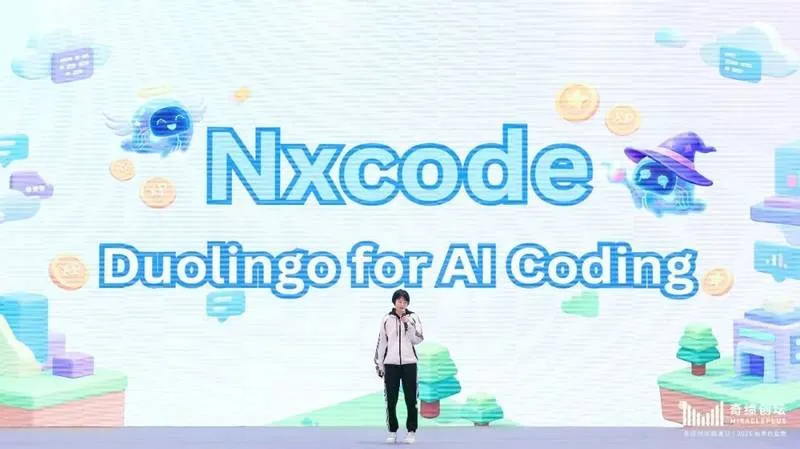 Nxcode