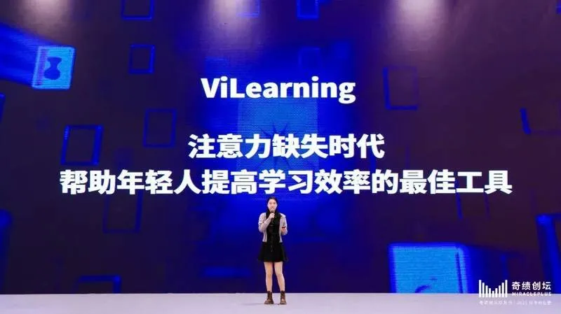 ViLearning 人生知识库