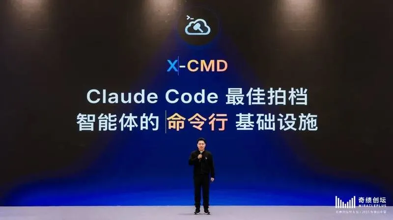 X-CMD