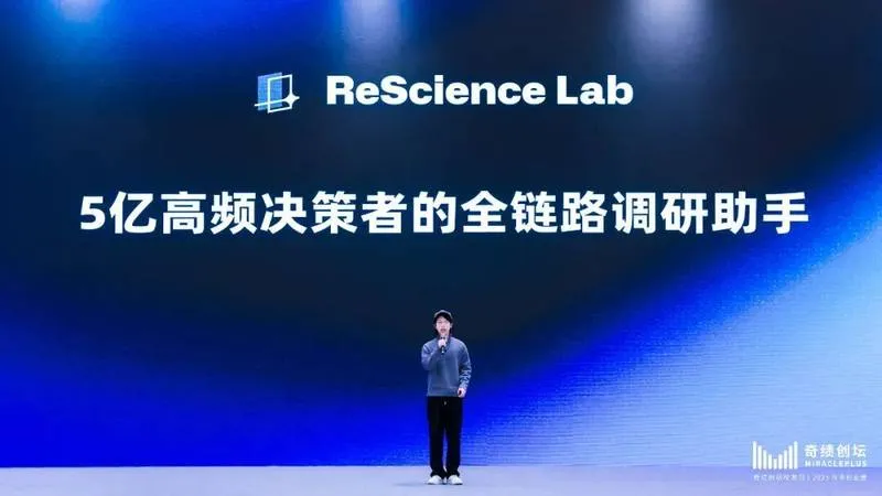 Cuvia.AI(ReScience Lab)
