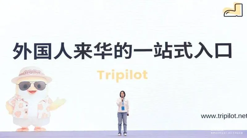 Tripilot AI