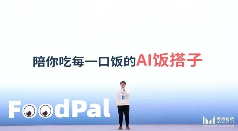 FoodPal