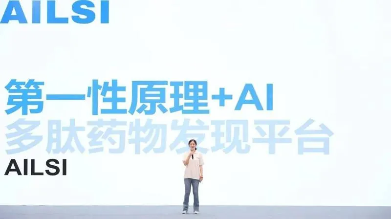 第一性原理+ AI 多肽药物发现平台