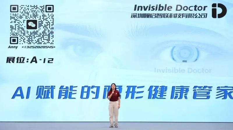 In.Doctor-多生理信号监测智能隐形眼镜