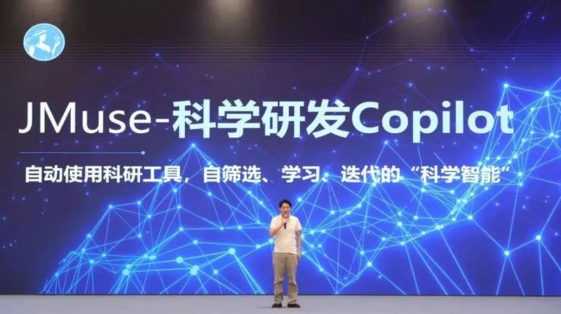 JMuse 科学研发 Copilot