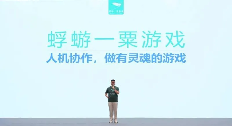 蜉蝣一粟游戏(Mayfly)